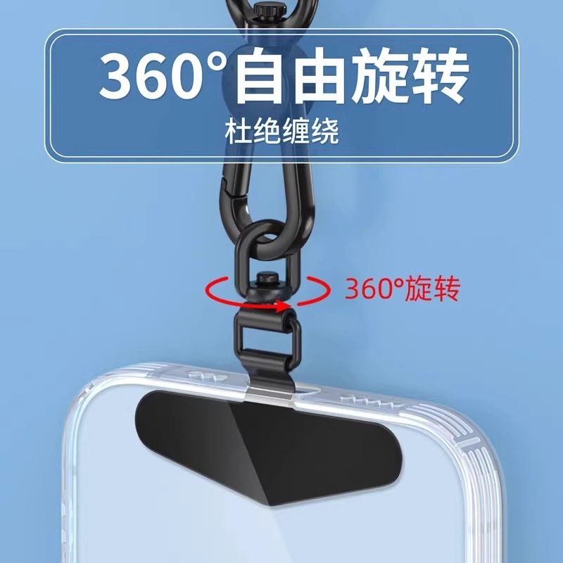 手机挂绳夹片金属不锈钢可旋转垫片电话壳斜挎链挂脖贴片|undefined