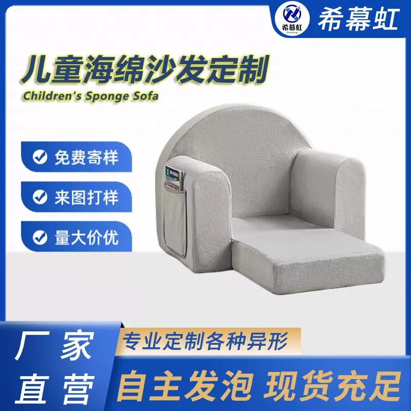 跨境定制PU高密度儿童沙发懒人客厅海绵小沙发可拆洗可爱宝宝坐椅