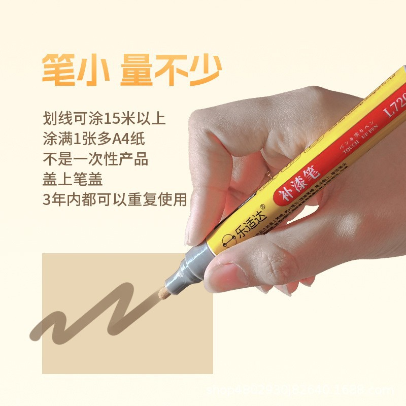 Headphone Paint Repair Pen Scratch Repair