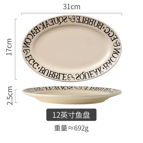 12 -inch fish plate