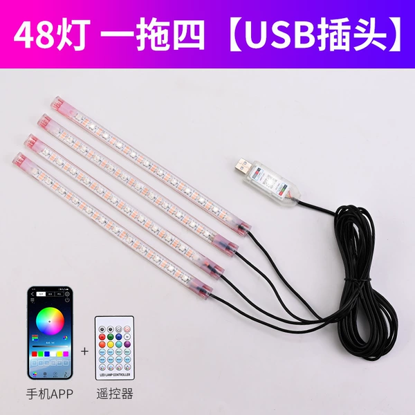 【App voice control + remote control】One to four 48 lights