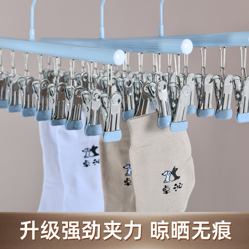 无痕防滑防风晾晒袜子夹婴儿衣服内衣内裤架加粗厚批发加厚耐用|undefined