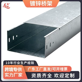 桥架;线槽;穿线管