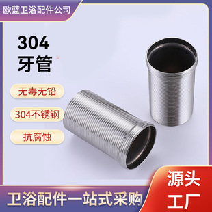 ˮ���^�̶��_̨�����^�ײ��o������ĸ�N�����^���304���P�����