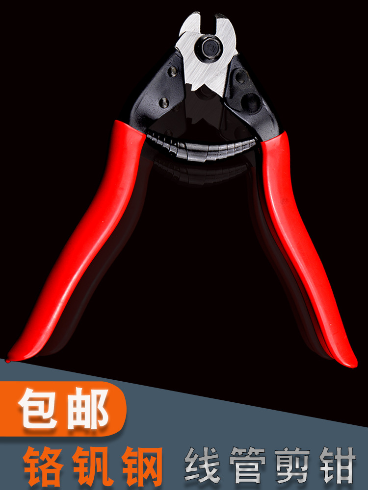 自行车剪线钳刀山地公路车变速线管刹车线管钳钢丝芯单车剪钳工具