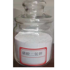 磷酸二氢钾 钾肥 膨化磷酸二氢钾 速溶