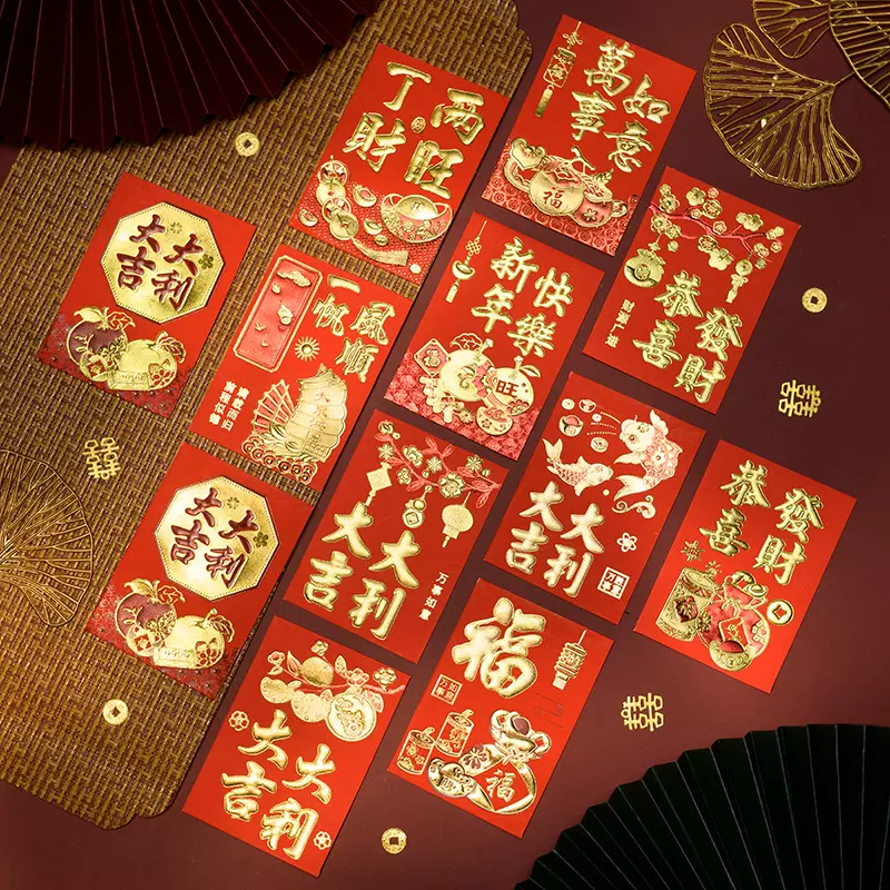 2025年新款双金高档新年通用创意个性利是封红包盒装红包厂家批发