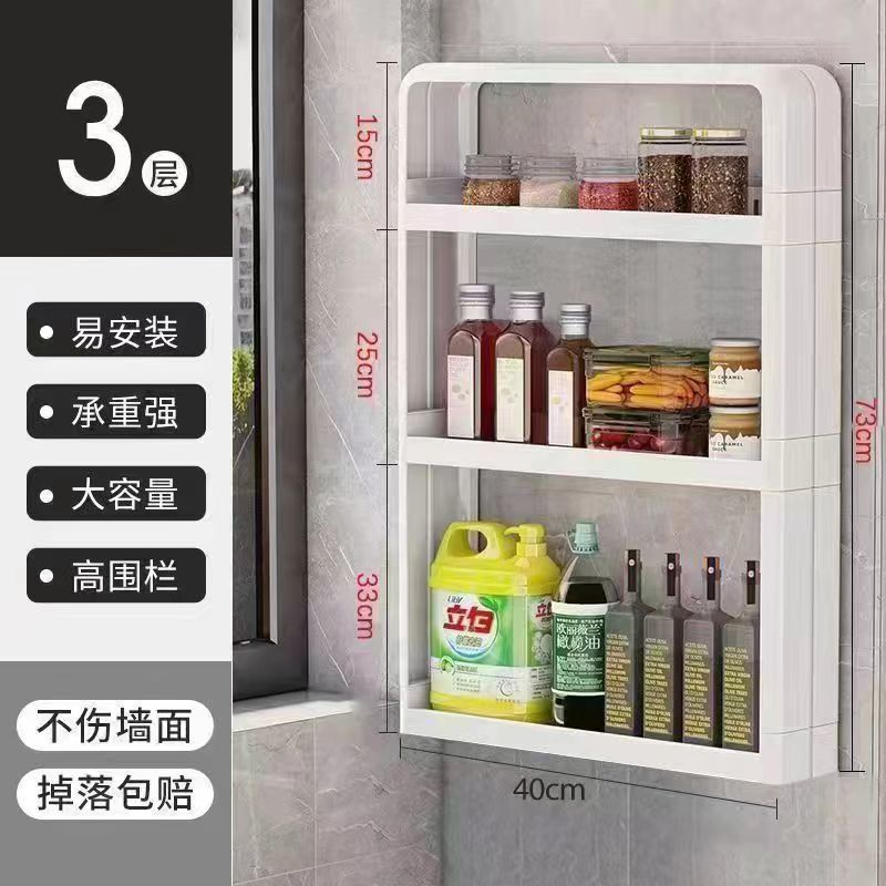 台所の棚の壁掛け式の穴を開けないでください。|undefined