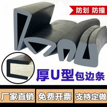 �ں�Ӻ�U�����z�l��߅�l䓰忨�۲������lǶ�l��ײ�A���ܷ�l