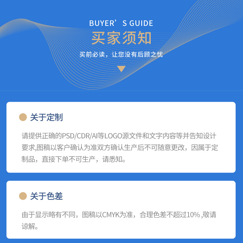 钥匙扣详情页2_13.jpg