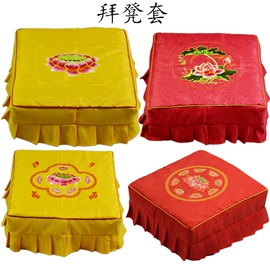 坐垫椅垫;飘窗垫;宗教法器