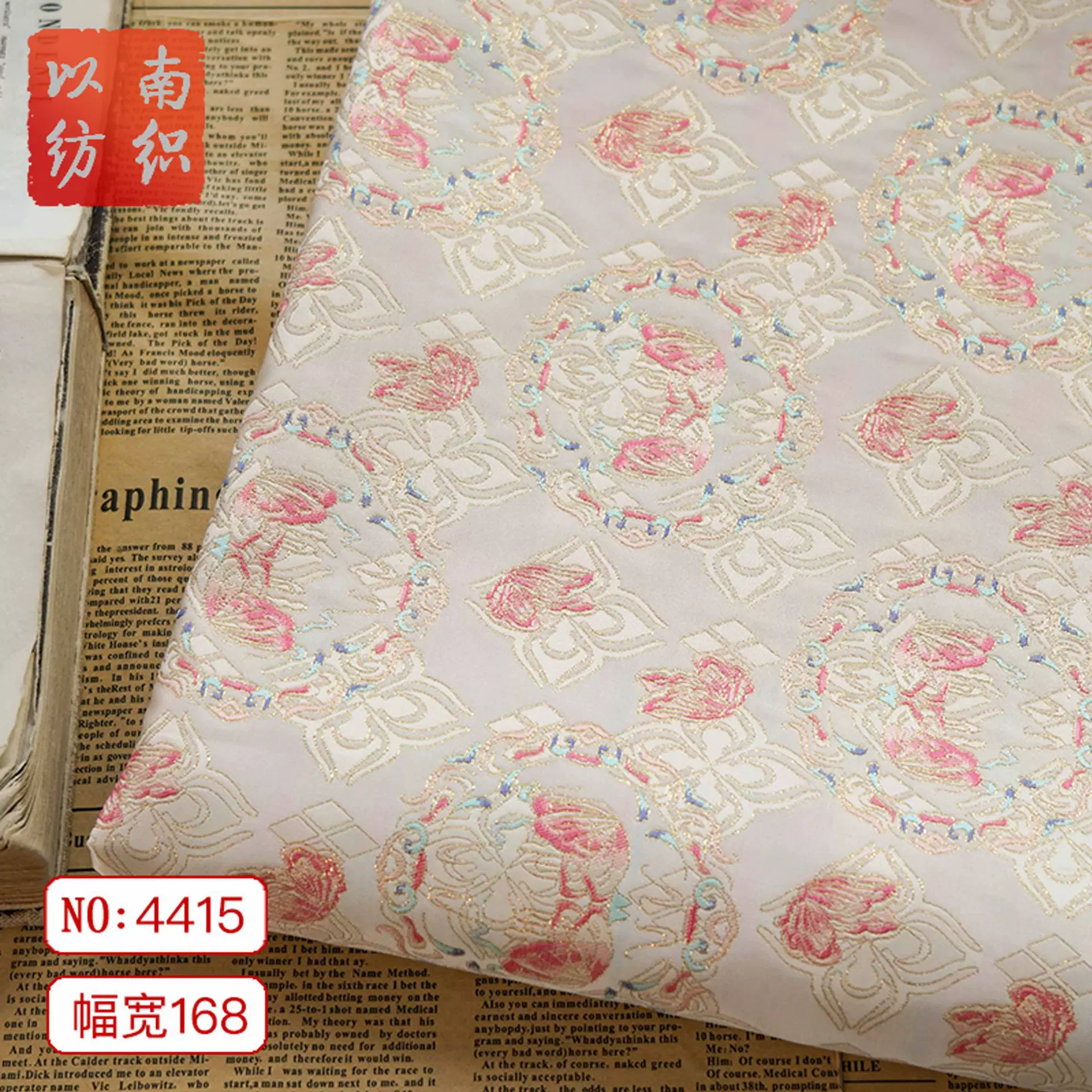 新国风金丝蝴蝶手工礼服色织马甲面料复古拼色旗袍重工提花装饰布