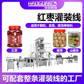 灌装机械;充填机械;多功能包装机