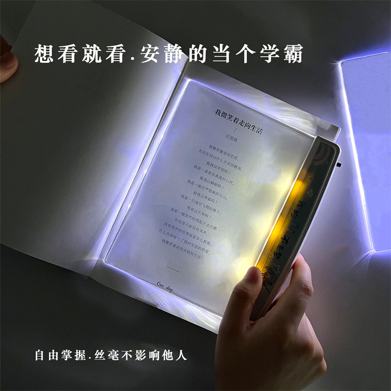 Student Reading Lamp, Night Reading Lamp, Led Flat-Panel Reading Lamp, Eye Protection Lamp for Dormitory Study, Book Clip, Bedside Lamp