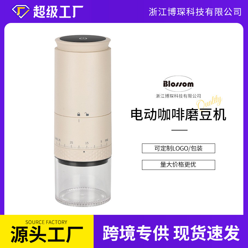 Cross-border electric bean grinder portable grinder USB rechargeable coffee mill automatic coffee grinder