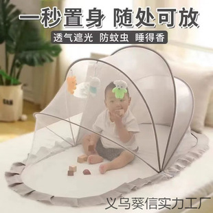 Baby Mosquito Net Baby Blackout Children's Anti-Mosquito Cover Full Cover Bedside Small Tent Foldable Bed Removable Mosquito Net
