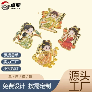 金属冰箱贴定制国潮城市冰箱贴旅游纪念冰箱贴廊坊工艺礼品用品