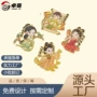 廊坊纪念城市定制冰箱贴