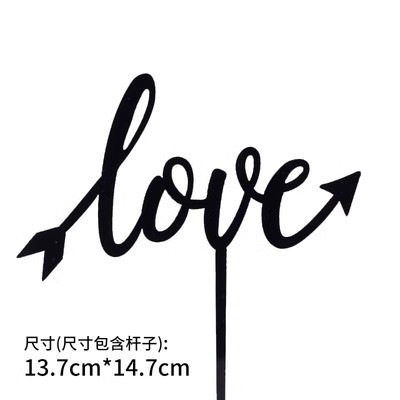 검은 화살 사랑 10개