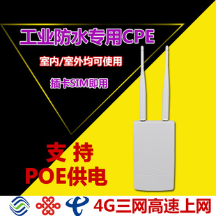 Outdoor Ap Wireless Wifi Dual-Band High-Power Omnidirectional Coverage Waterproof Poe Power Supply Supports Security Monitoring Construction Sites