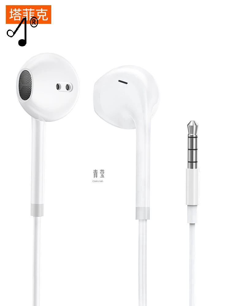 Apple, Huawei, Honor, Xiaomi, наушники, ноутбук, совместимый мобильный телефон, Android
