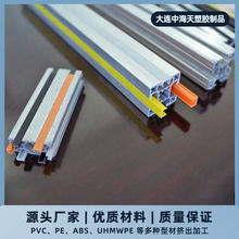 塑料平封条防水防尘实用PP铝合金配套内嵌条环保实惠扣条塑料型材