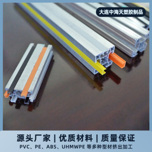 ����ƽ��l��ˮ���m����PP�X�Ͻ����׃�Ƕ�l�h�����ݿۗl�����Ͳ�