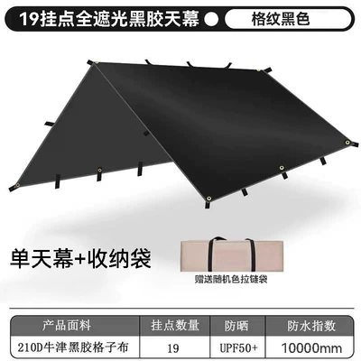 Avtomobil yan çətirləri, 19-Point Canopy with Black - vinyl-plaid-black-300cm300cm