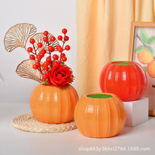 创意塑料花盆仿南瓜形状植绒装饰瓶春节喜庆节庆乔迁之喜摆件拼接