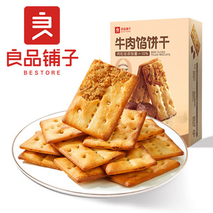 ��Ʒ��� ţ���W�120g��Ҏ12���򻯴����k����������ζ��ʳС