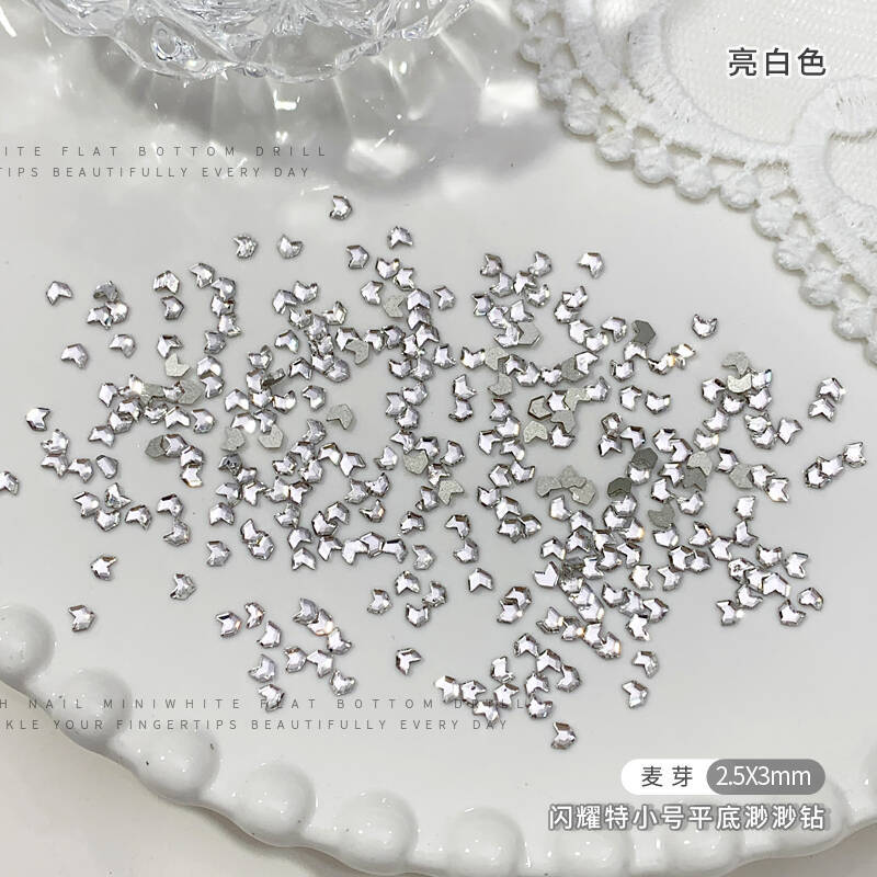 麦--芽2.5X3.jpg