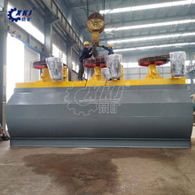浮选机设备生产厂家供应大中型金铜银矿物分离精扫选选矿浮选机