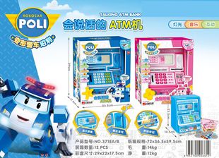 2023��ͨ���X��������ԄӸБ��y�д�ȡ��ATM�C�ܴa��ͯ�^�Ҽ�