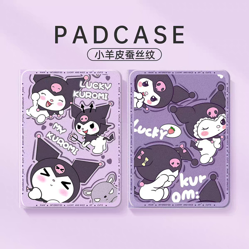 Cute Kuromi Collection Suitable for Samsung A8 Tablet Protective Case 10.5inch Book-Style Flip Stand