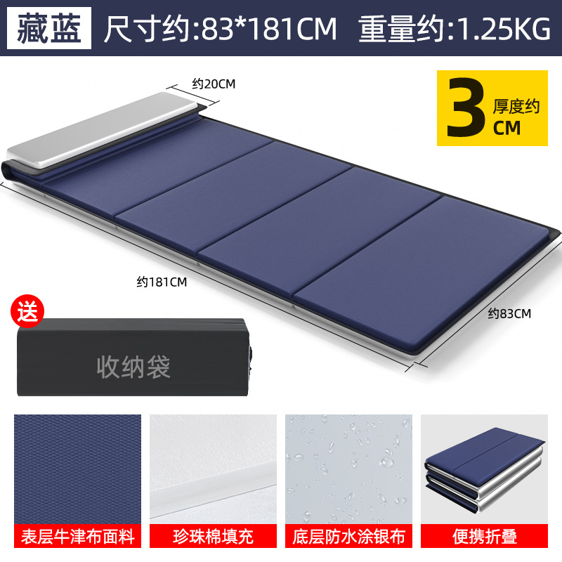 【일반 두께 베개형】 파란색 폭 83 두께 30MM + 수납 주머니