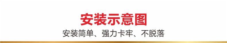 安装示意图