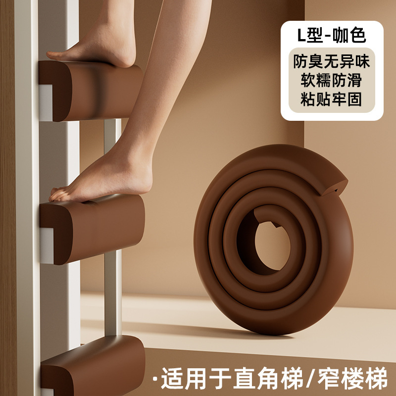 宿舍防撞条楼梯脚踏垫防滑海绵贴自粘梯子软包垫上下铺防硌脚直角|undefined