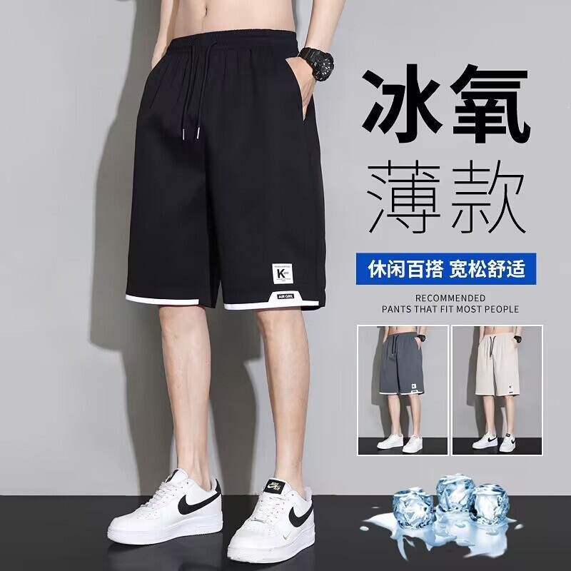 Men's Summer Casual Loose Plus-Size Versatile Beach Shorts Thin Korean Style Straight Shorts Men's Summer Casual Loose Plus-Size Versatile Beach Shorts Thin Korean Style Straight Shorts