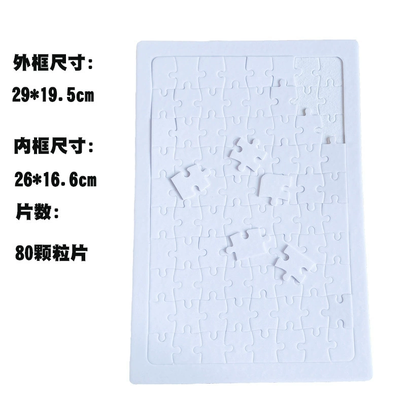 Оптовая продажа термопереноса с рамкой головоломки DIY пустые горячие фотографии сублимация A4 жемчужная головоломка для детей развивающие игрушки