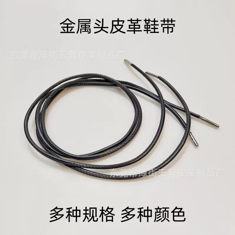 3mm金属头pu皮革鞋带仿皮羊皮绳衣帽抽绳裤绳服饰装饰绳带皮条