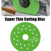 岩板专用切割片陶瓷砖玻璃石材修边倒角切割打磨片超薄金刚石锯片