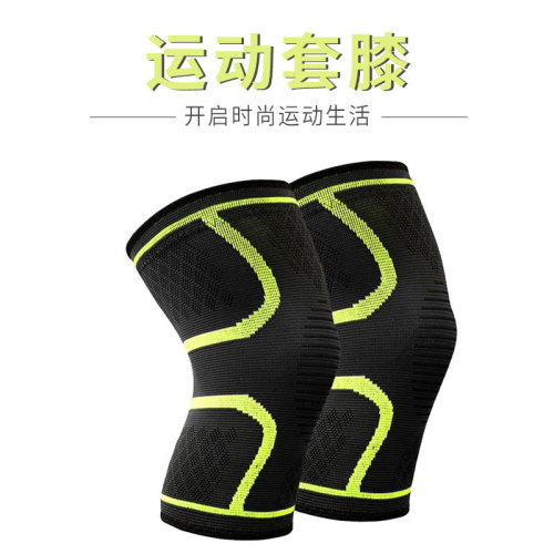 Knitting outdoor hiking running cycling fitness knee leg sports warm-up protective sports equipment