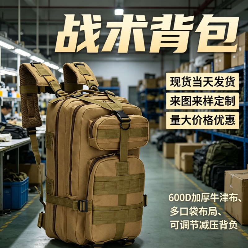 Mochila de Montañismo y Camping, Tela Oxford 600D Resistente a Desgarros, Pequeña Mochila 3P para Almacenamiento, Senderismo y Actividades al Aire Libre, Ligera