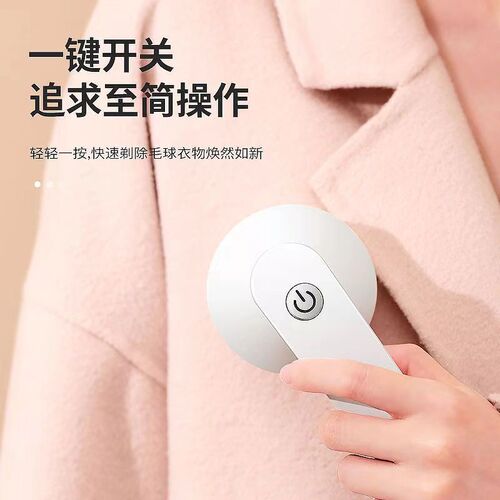 Multi-function hair ball trimmer, portable large-capacity rechargeable hair ball remover, home shaving hair ball machine