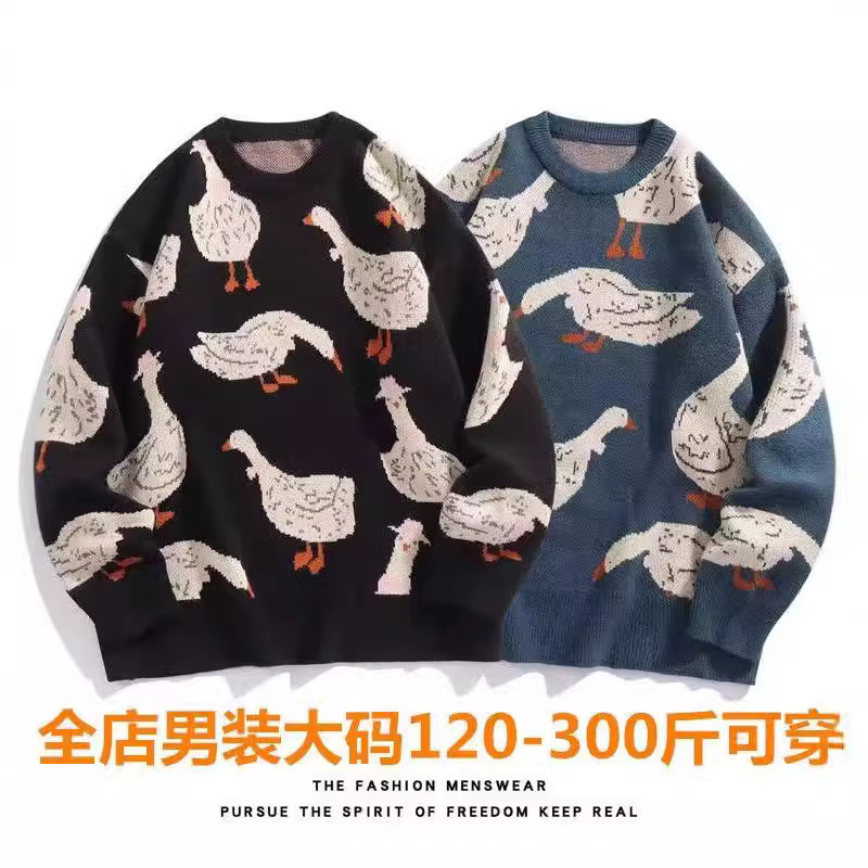 Plus-Size Men's Oversized Round-Neck Jacquard Faux Sweater, Trendy Brand, Winter Loose-Fitting Large-Size Knitwear, Japanese Retro Style