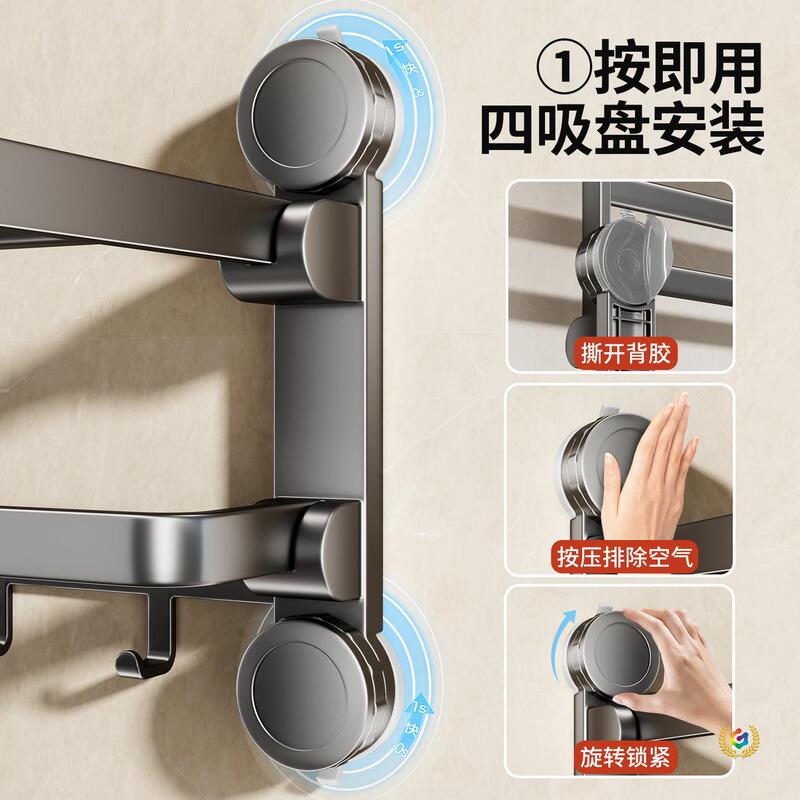 ♤ Suction Cup Towel Rack Bathroom No-Drill Storage Shelf Integrated Hanging Rod for Bath Towel Storage in the Toilet