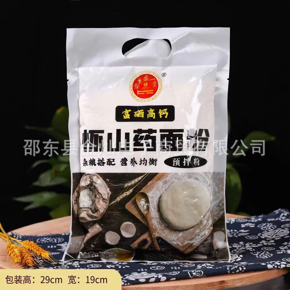 微信图片_20240413084231