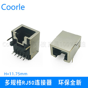 ʮо���ӿ�rj50���� 90�ȏ�����ʽRJ50ĸ��10P10C����H=11.75mm