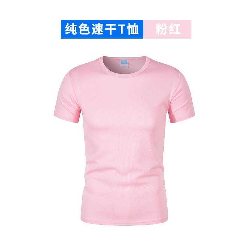 Camiseta de secado rápido fresca logotipo impreso personalizado maratón deportivo corriendo grupo cuello redondo camisa de publicidad overoles ropa de secado rápido