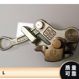 SD-L steel strand and cable clamp Japan NGK safe and non-slip imported original